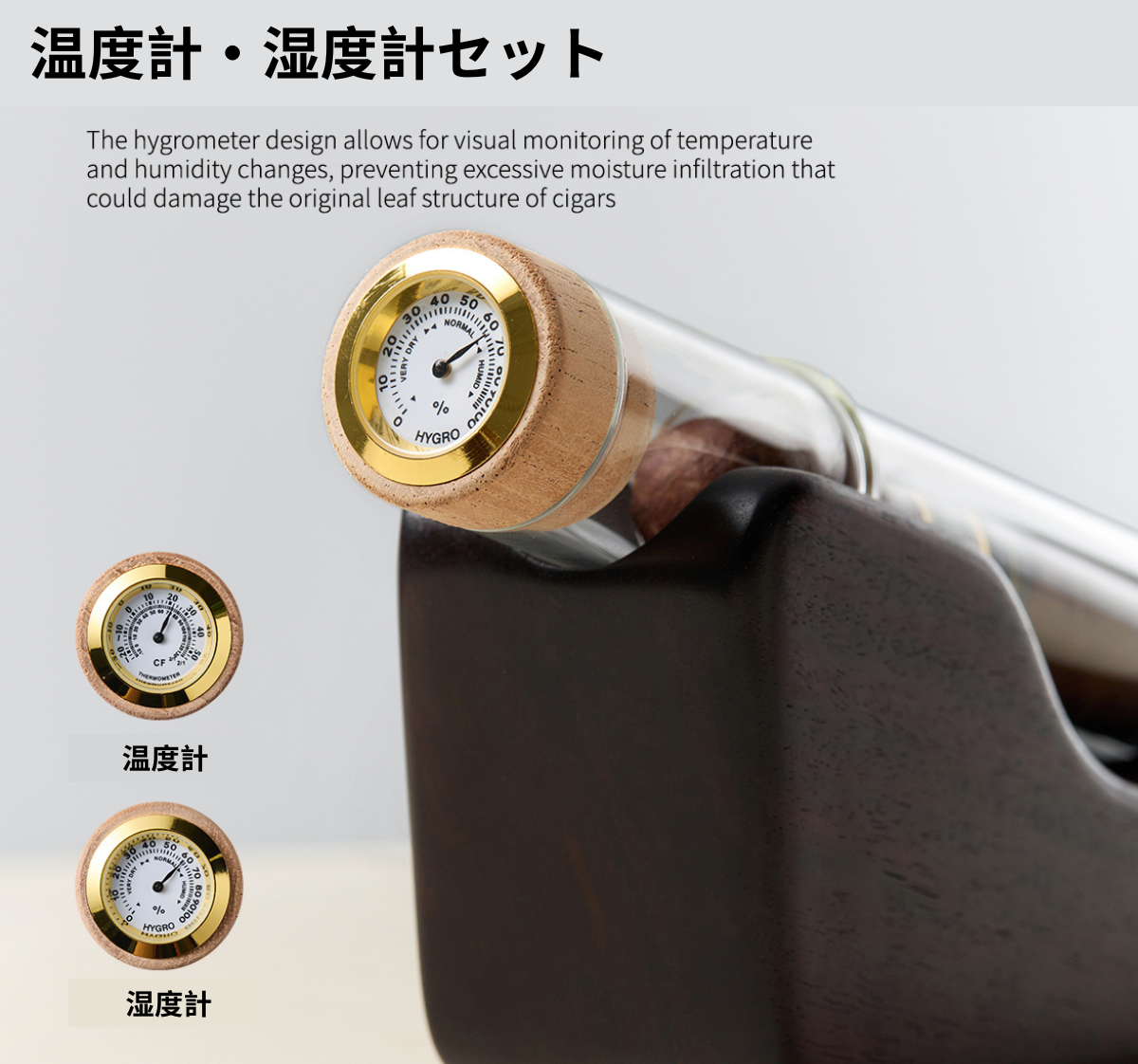 葉巻香味注入ヒュミドール（モノフューザー） – SikarInfuse — 葉巻の