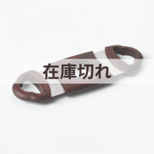 海棠 シガーカッター